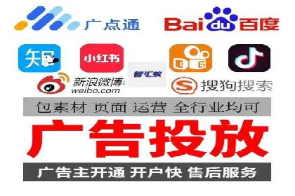 XX行业信息流广告投放全流程解析